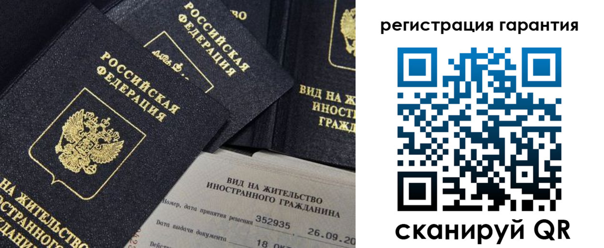 прописка поиск в Новоуральске