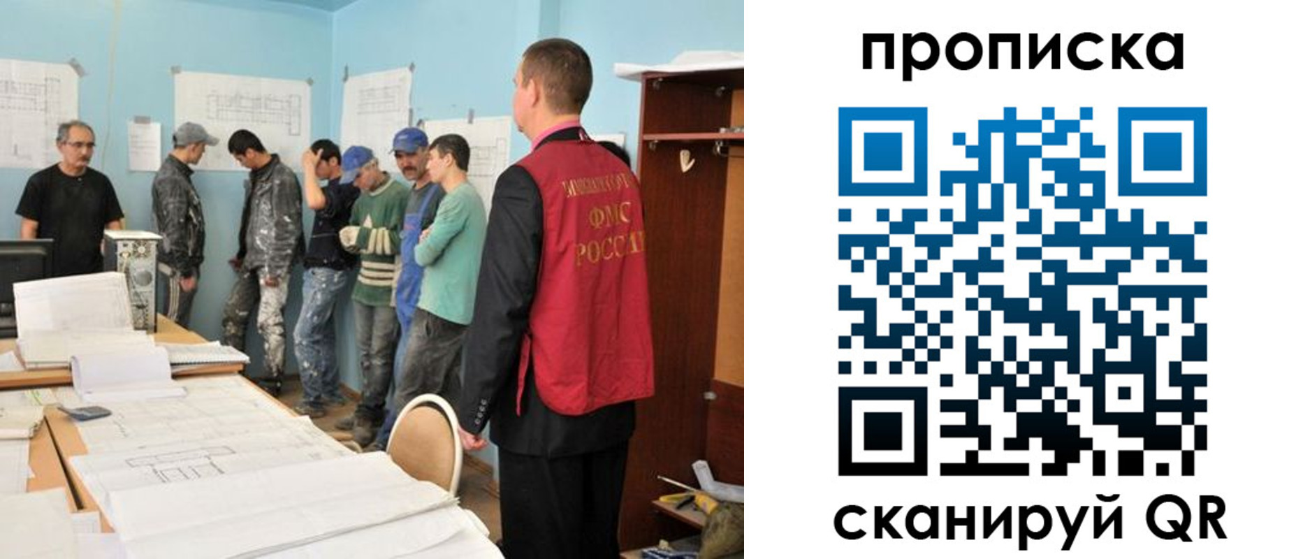 прописка в квартире в Новоуральске